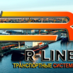 Экспедирование контейнеров в порту Санкт-Петербурга.